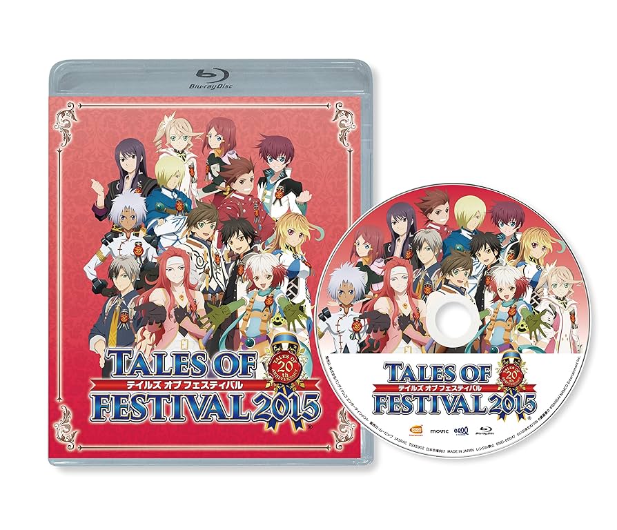 テイルズ オブ フェスティバル 2015 [2日目](通常版) [Blu-ray] w17b8b5 Amazon.co.jp: テイルズ オブ フェスティバル 2015 [2日目](通常